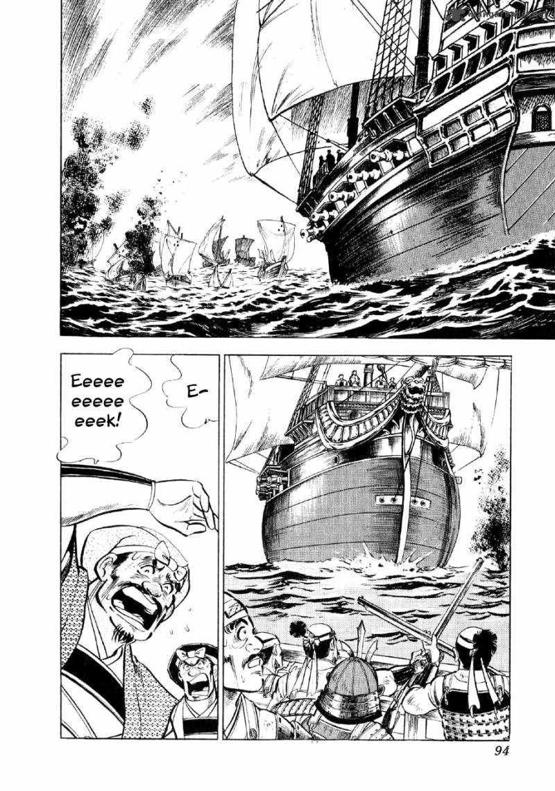 Yume Maboroshi No Gotoku Chapter 32 Page 11