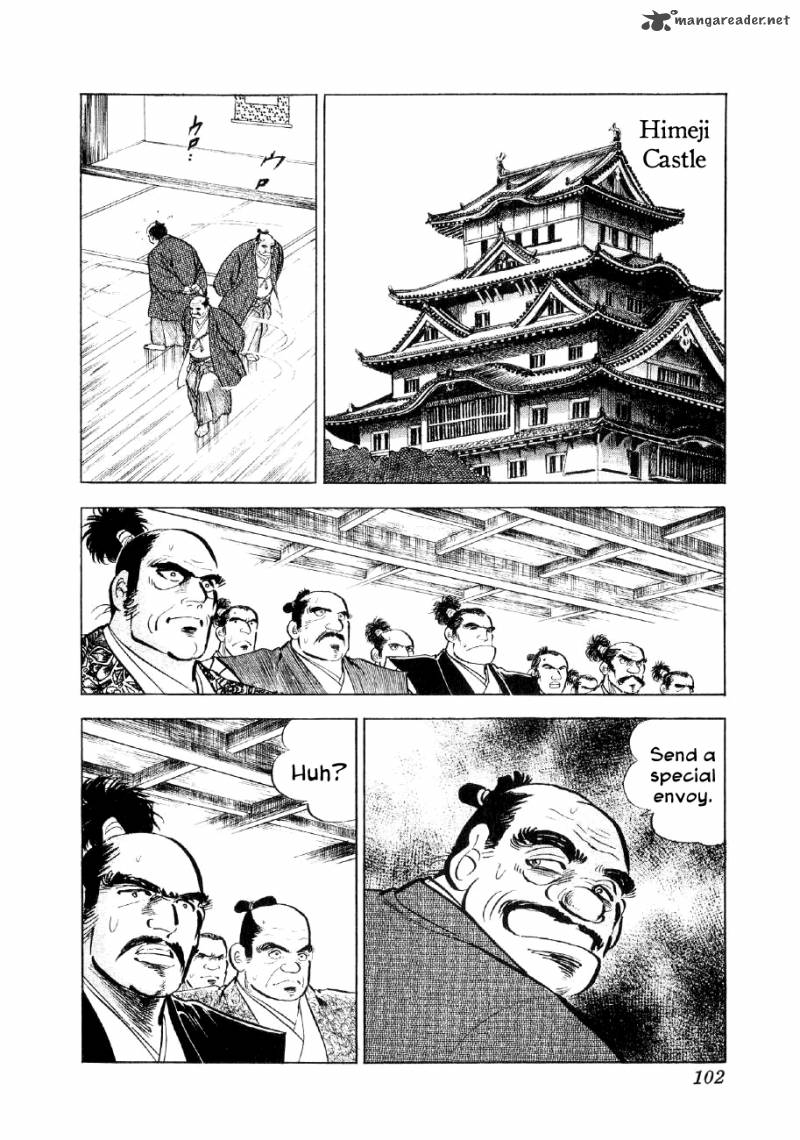 Yume Maboroshi No Gotoku Chapter 32 Page 18