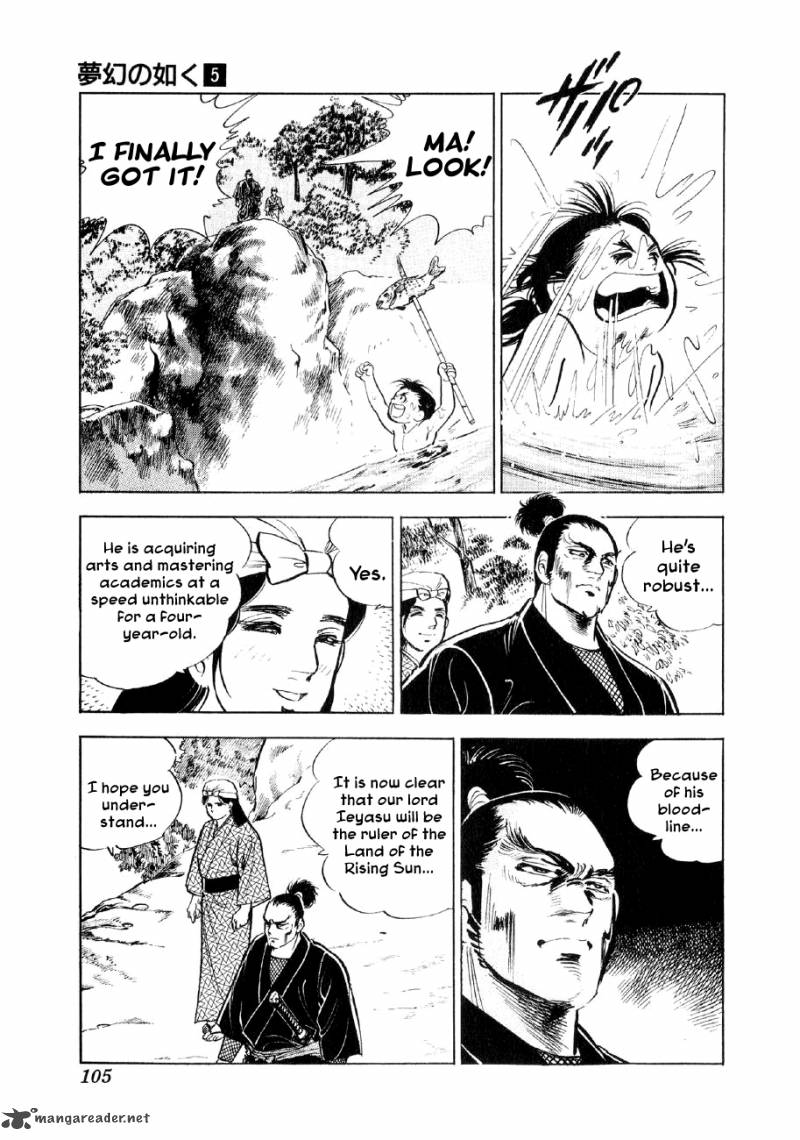 Yume Maboroshi No Gotoku Chapter 32 Page 21