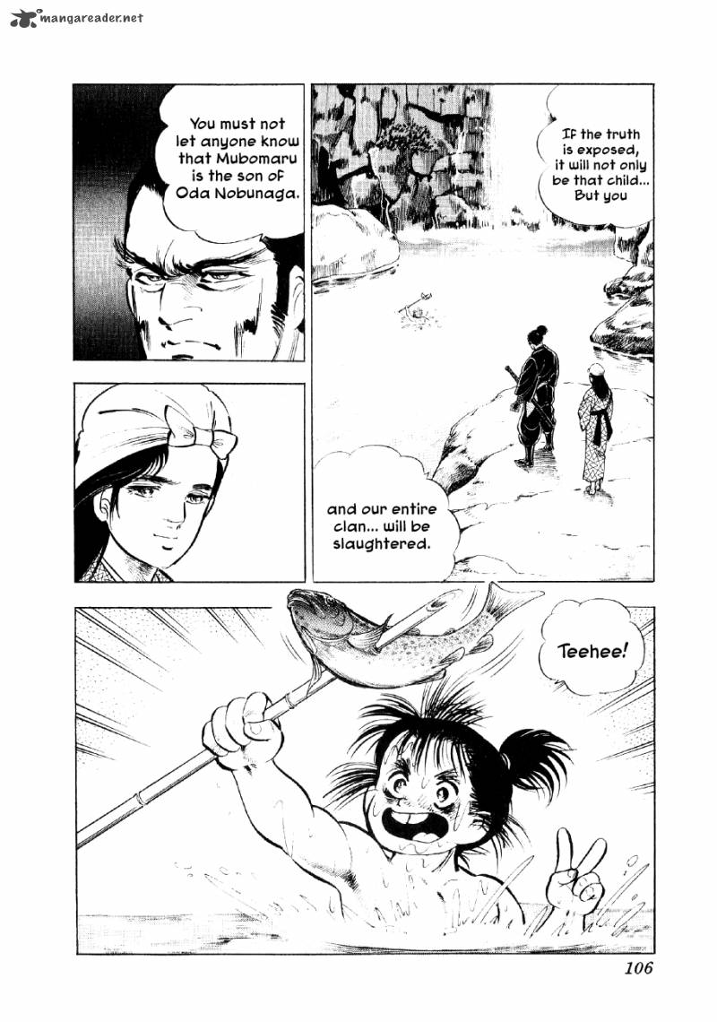 Yume Maboroshi No Gotoku Chapter 32 Page 22