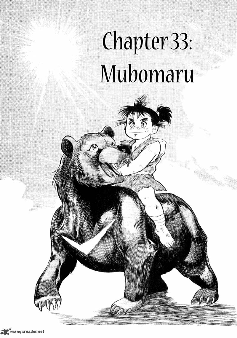 Yume Maboroshi No Gotoku Chapter 33 Page 1