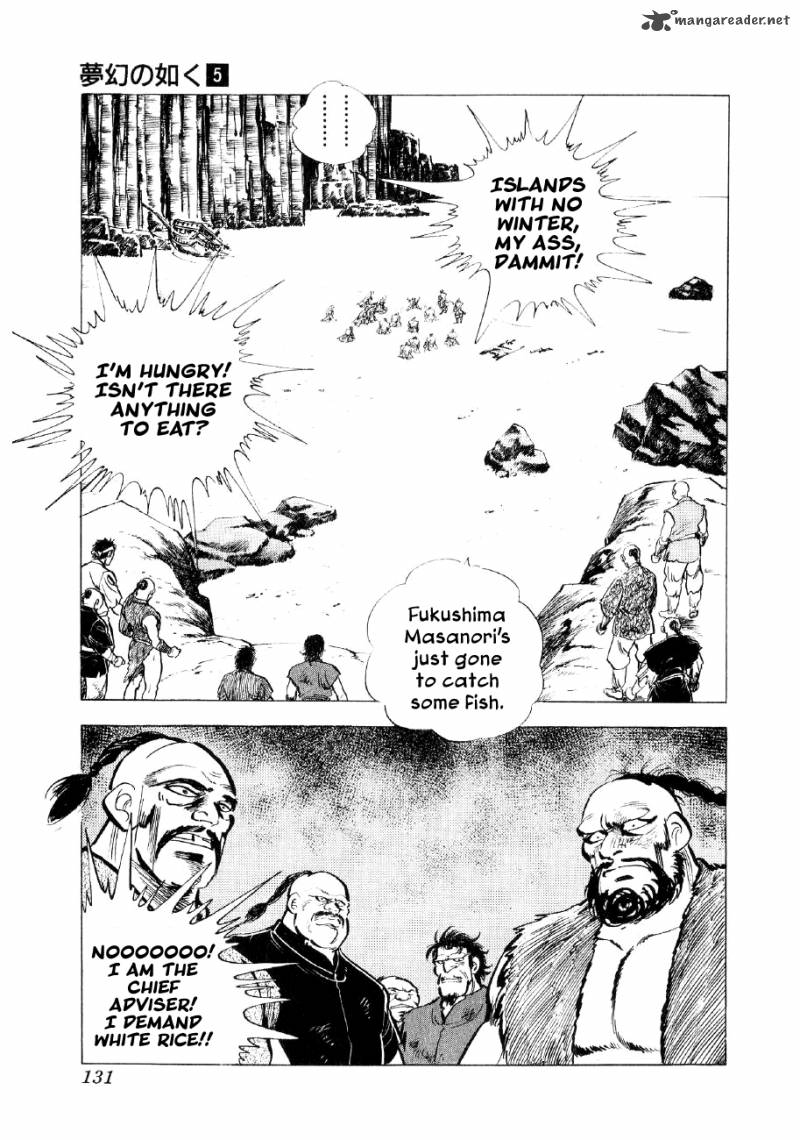Yume Maboroshi No Gotoku Chapter 33 Page 22