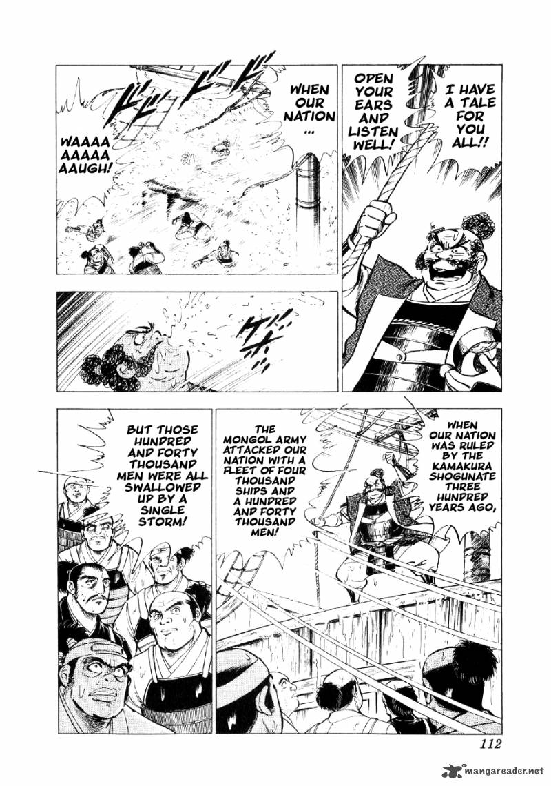 Yume Maboroshi No Gotoku Chapter 33 Page 5