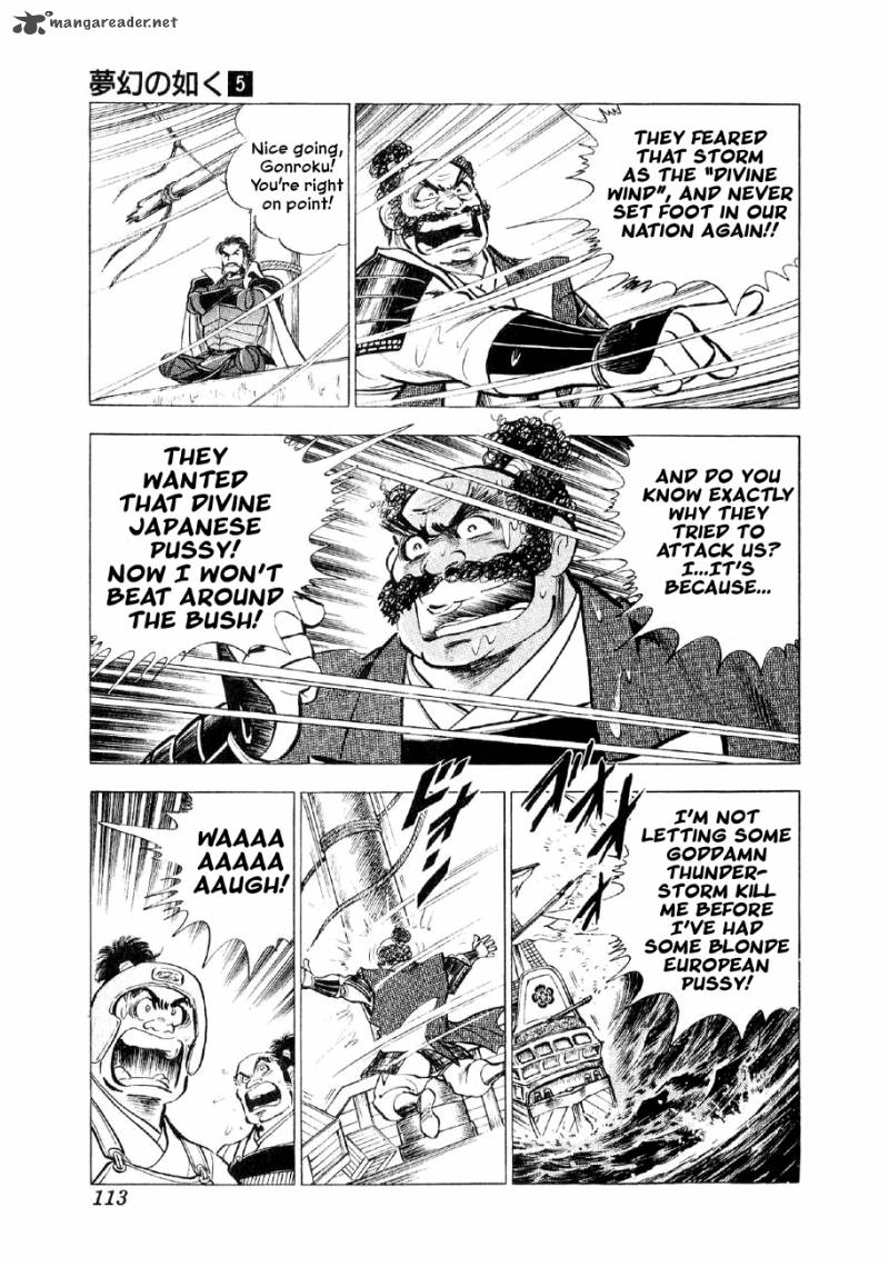 Yume Maboroshi No Gotoku Chapter 33 Page 6