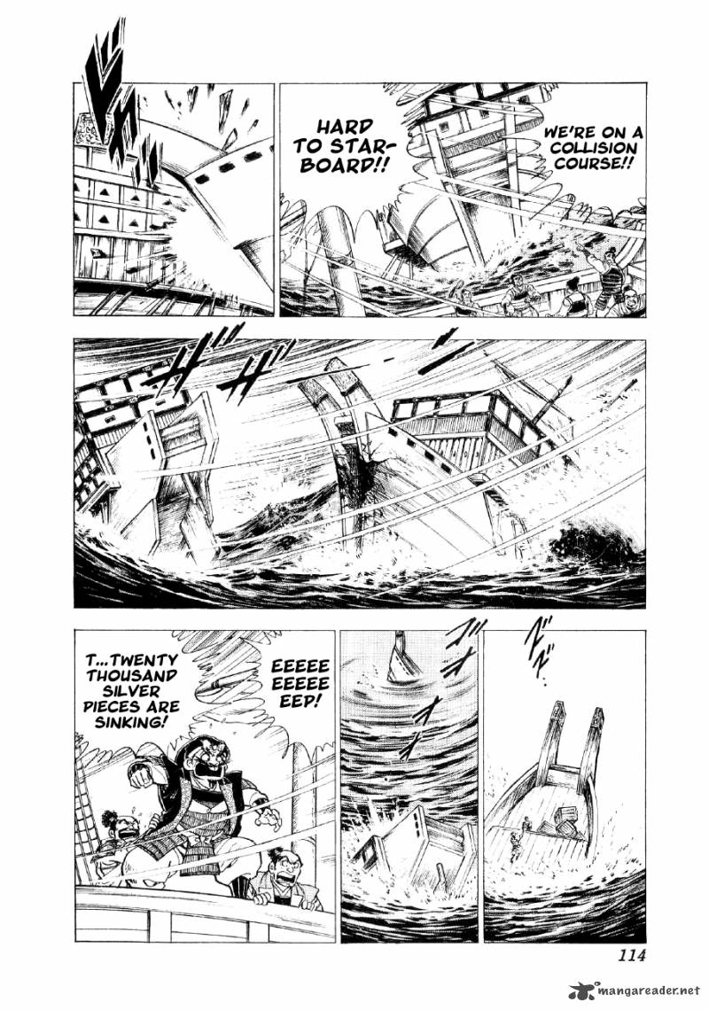 Yume Maboroshi No Gotoku Chapter 33 Page 7