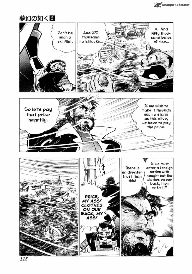 Yume Maboroshi No Gotoku Chapter 33 Page 8