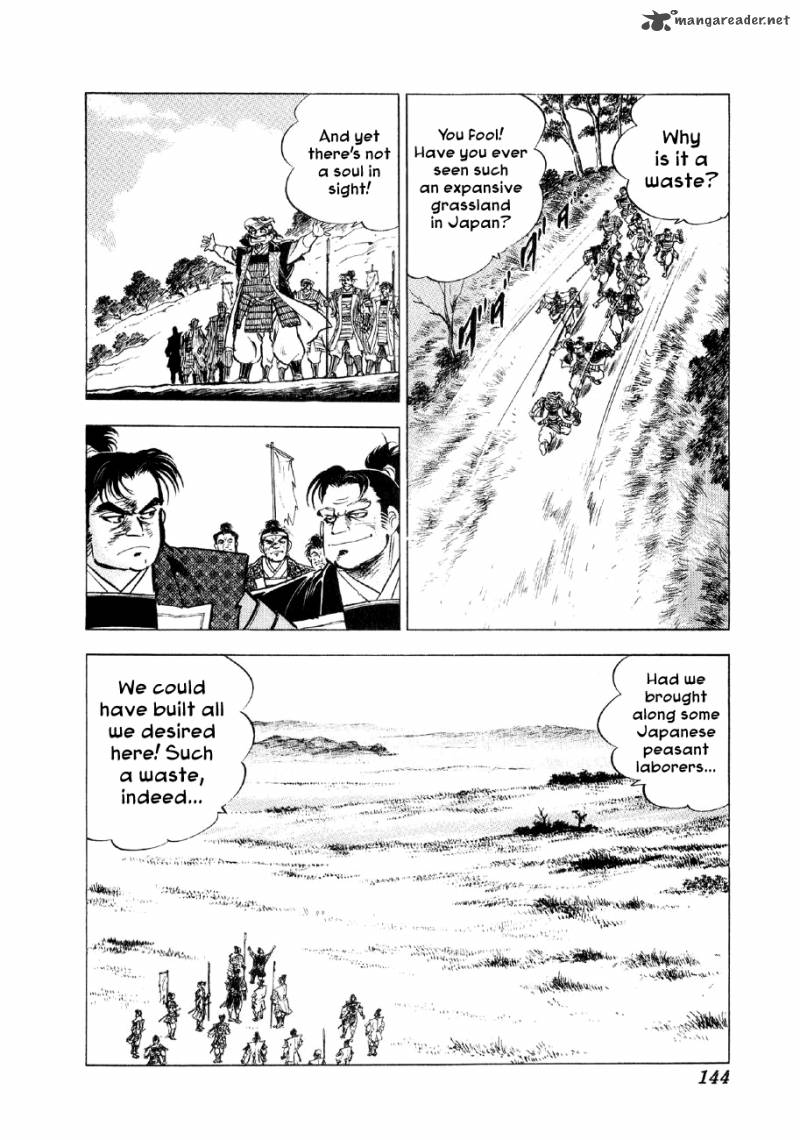 Yume Maboroshi No Gotoku Chapter 34 Page 10