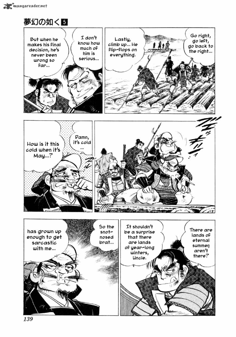 Yume Maboroshi No Gotoku Chapter 34 Page 6
