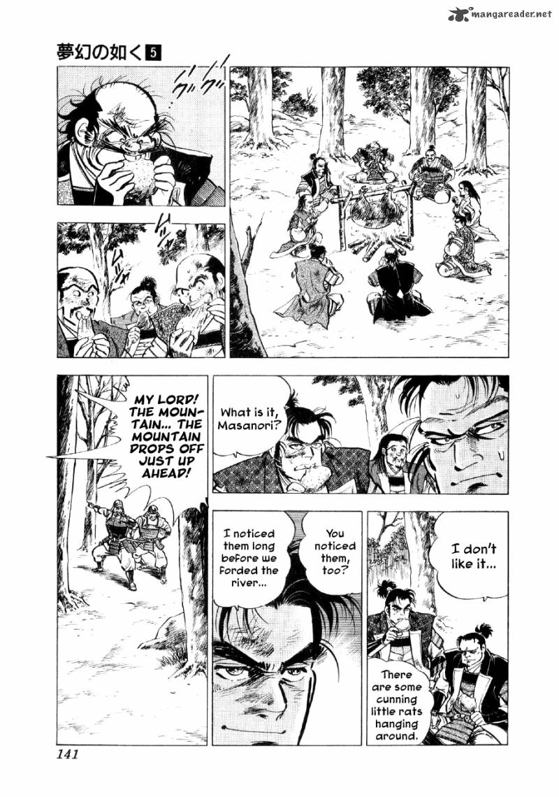 Yume Maboroshi No Gotoku Chapter 34 Page 8