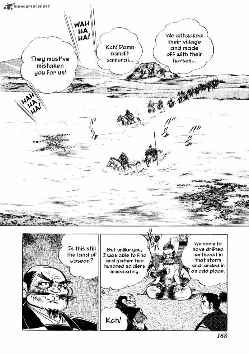 Yume Maboroshi No Gotoku Chapter 35 Page 10