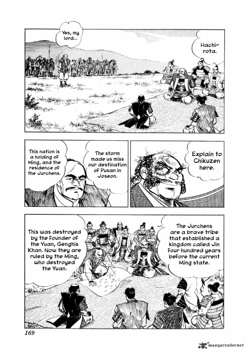 Yume Maboroshi No Gotoku Chapter 35 Page 11