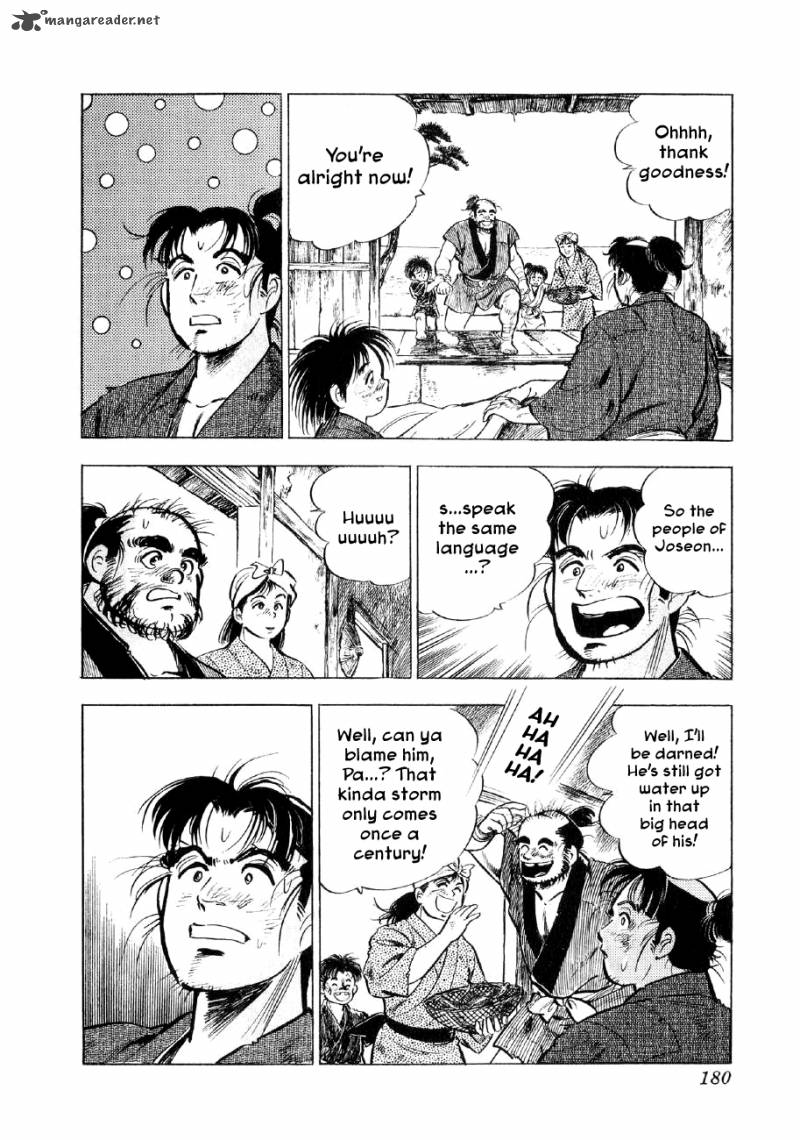 Yume Maboroshi No Gotoku Chapter 35 Page 21