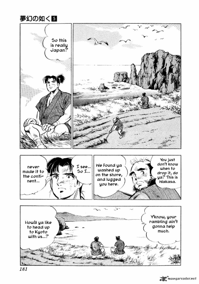 Yume Maboroshi No Gotoku Chapter 35 Page 22