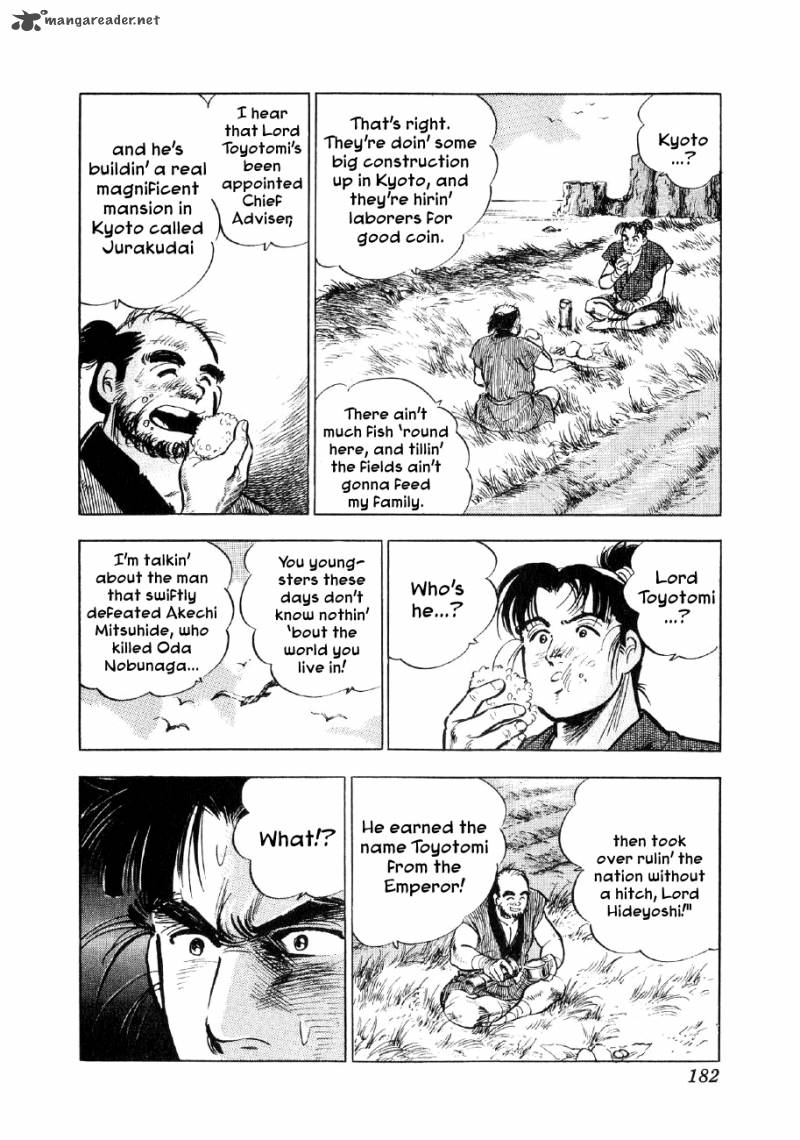 Yume Maboroshi No Gotoku Chapter 35 Page 23