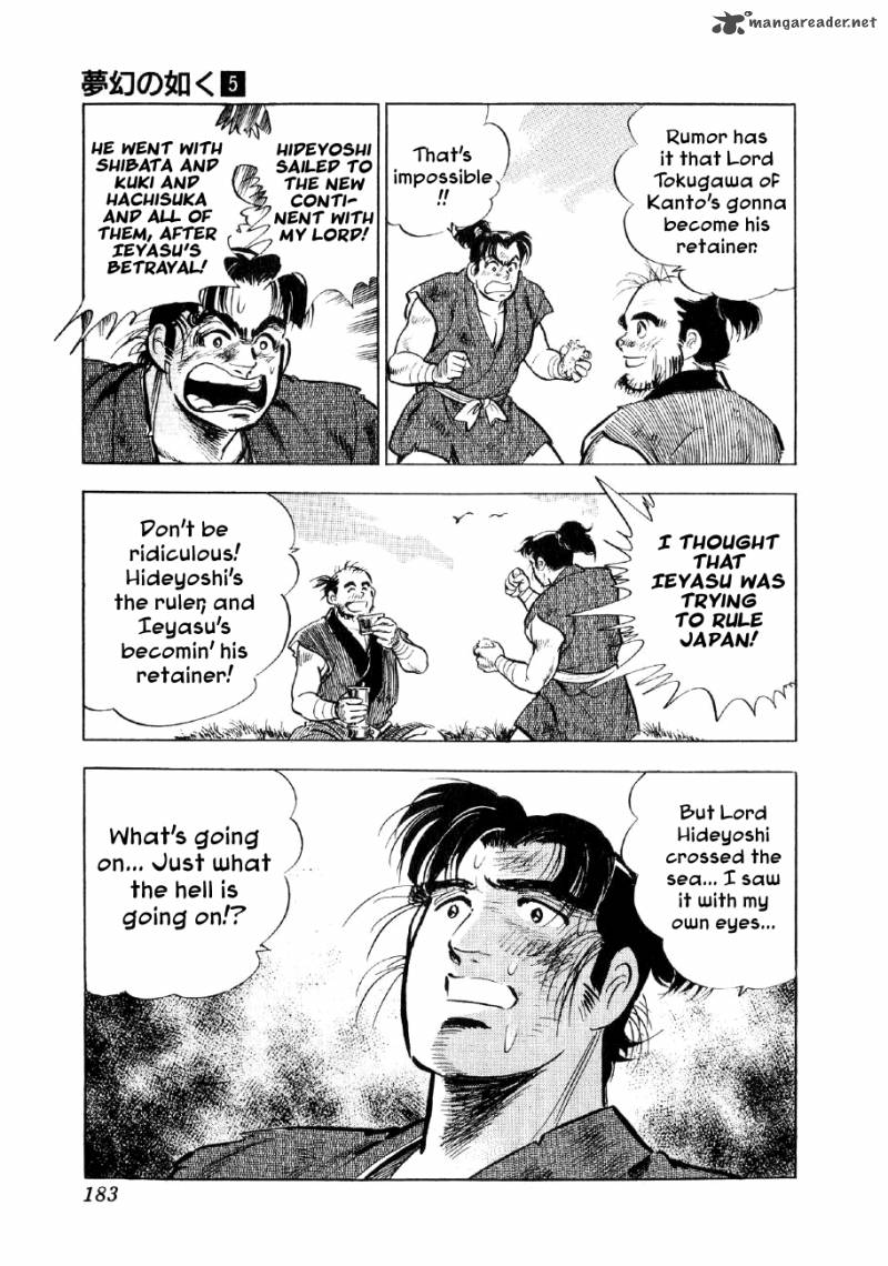 Yume Maboroshi No Gotoku Chapter 35 Page 24