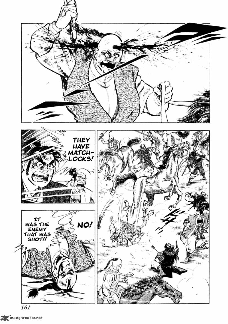 Yume Maboroshi No Gotoku Chapter 35 Page 3