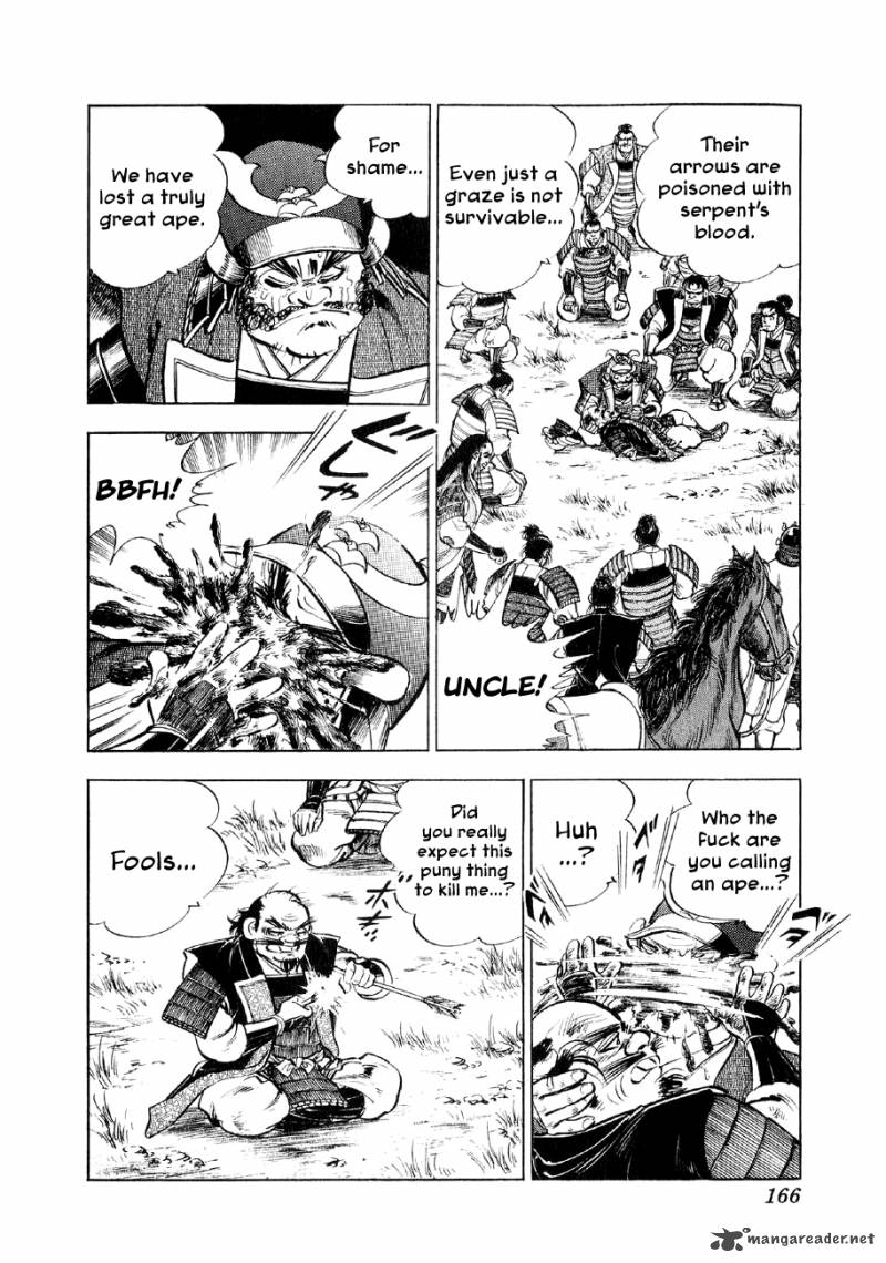 Yume Maboroshi No Gotoku Chapter 35 Page 8