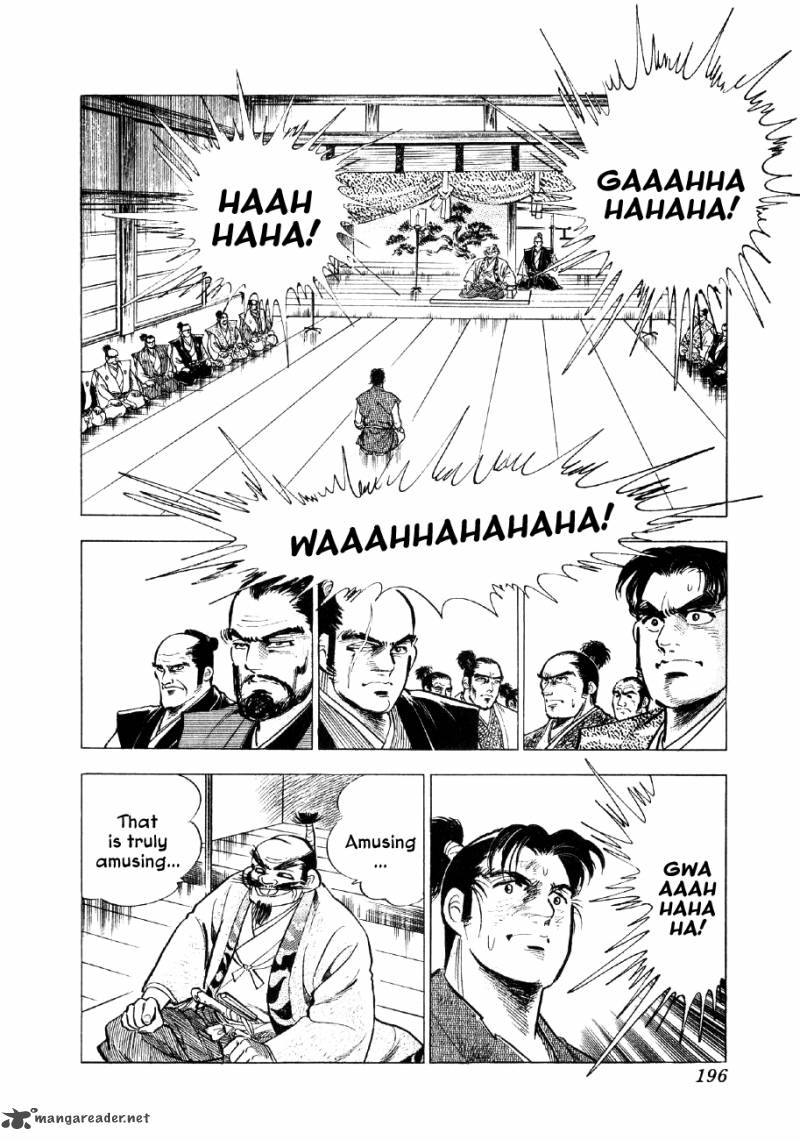 Yume Maboroshi No Gotoku Chapter 36 Page 11