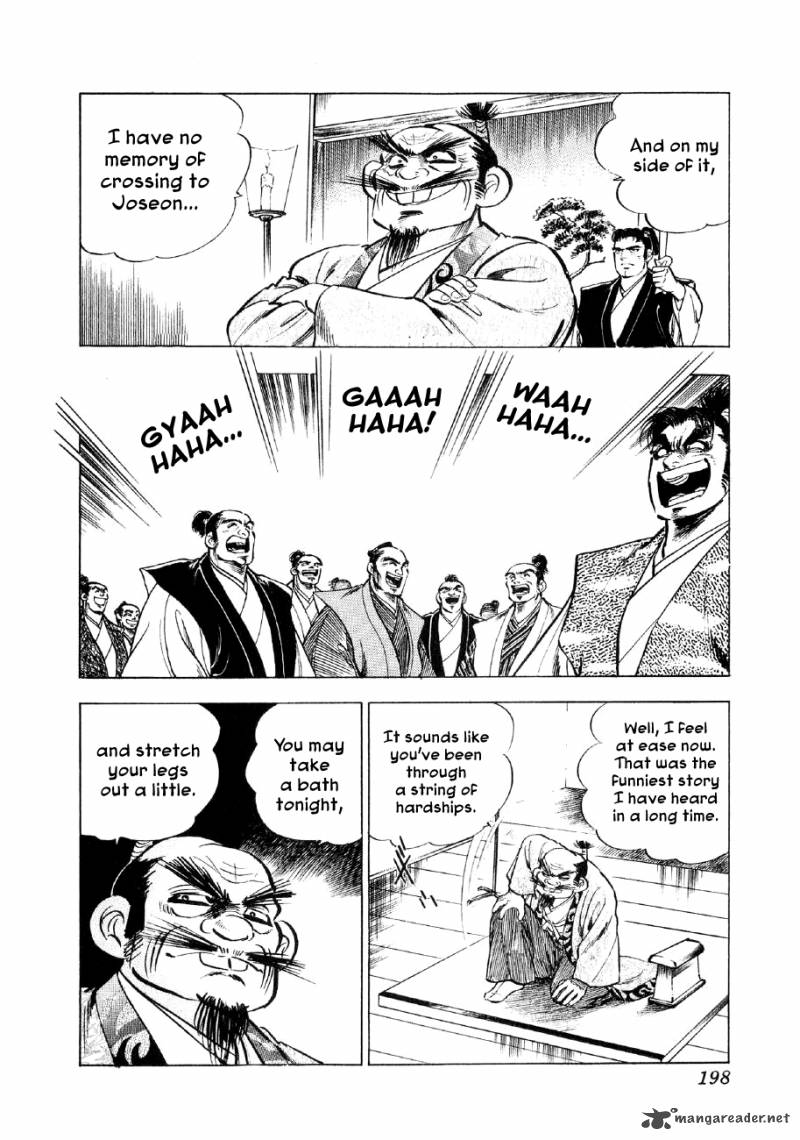 Yume Maboroshi No Gotoku Chapter 36 Page 13