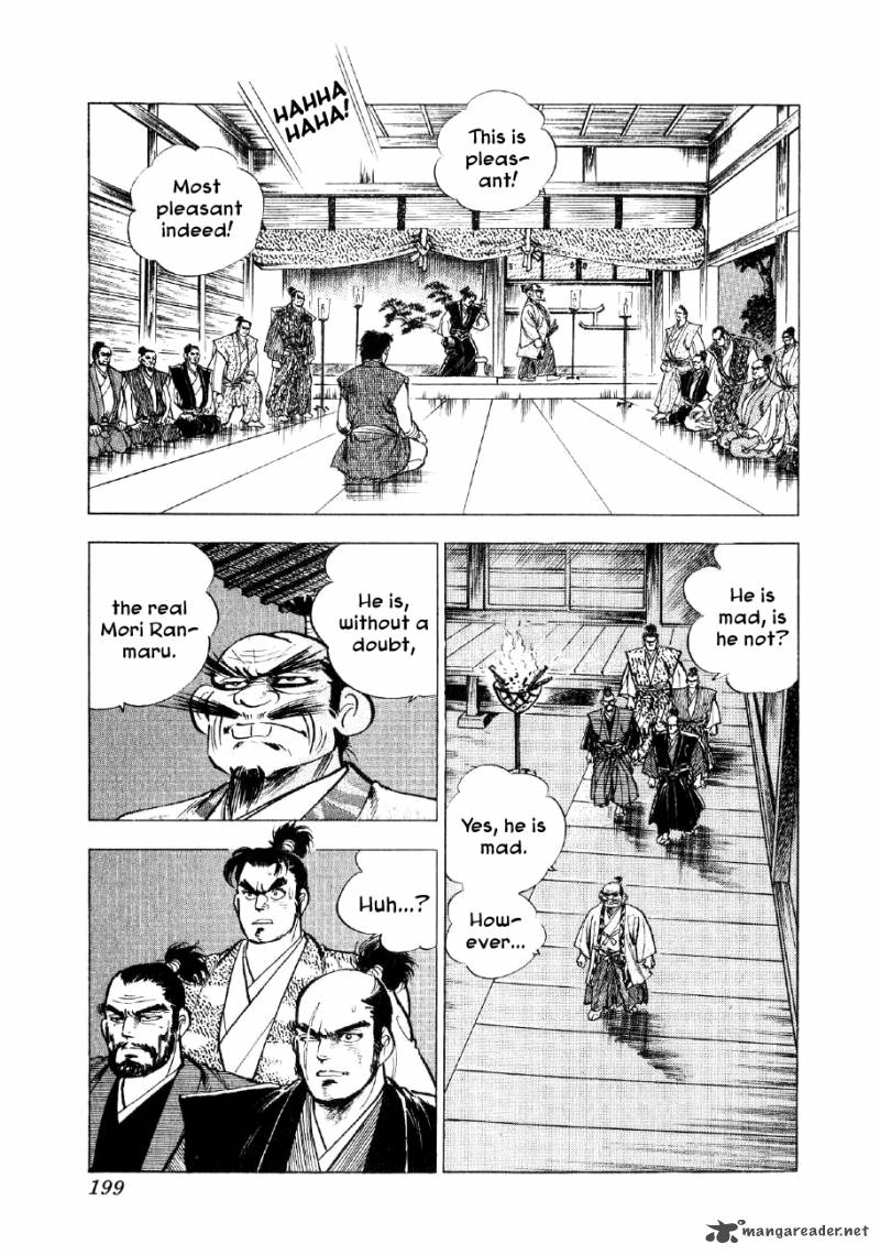 Yume Maboroshi No Gotoku Chapter 36 Page 14