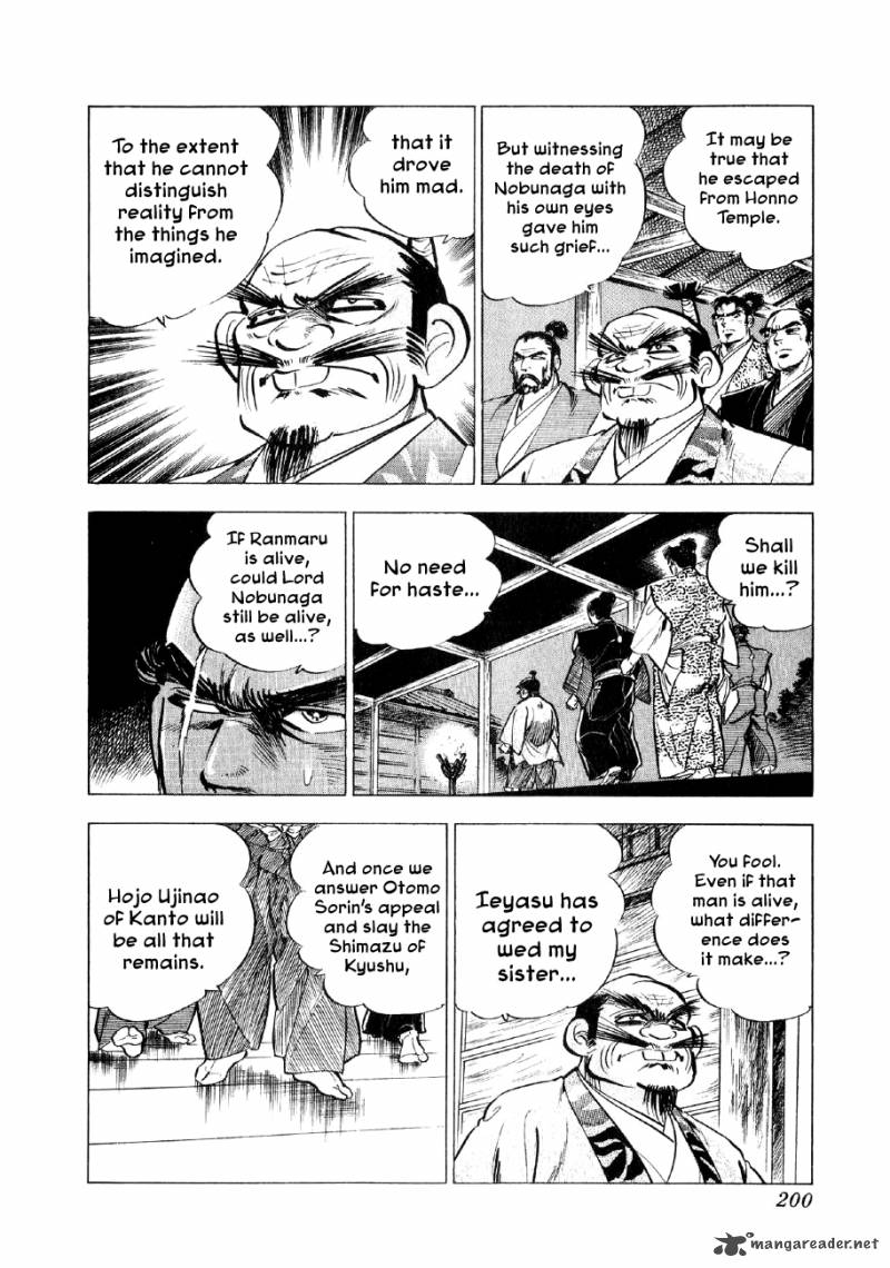 Yume Maboroshi No Gotoku Chapter 36 Page 15