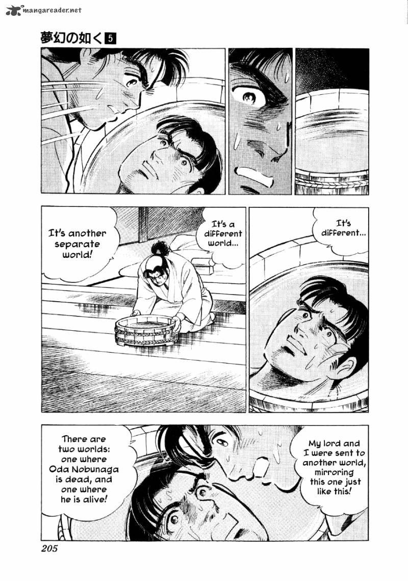 Yume Maboroshi No Gotoku Chapter 36 Page 20