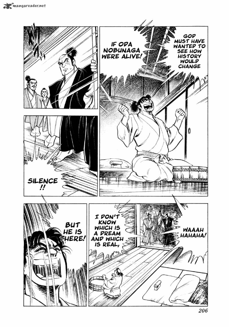 Yume Maboroshi No Gotoku Chapter 36 Page 21