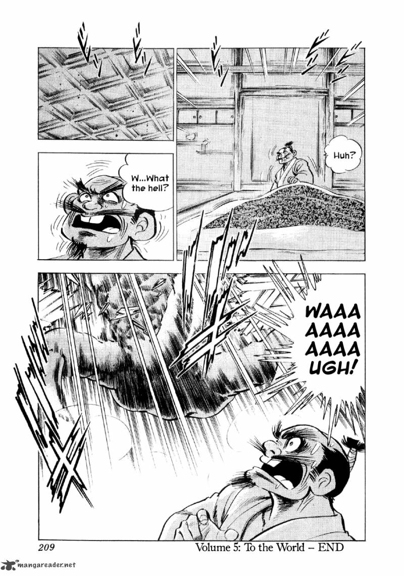 Yume Maboroshi No Gotoku Chapter 36 Page 24