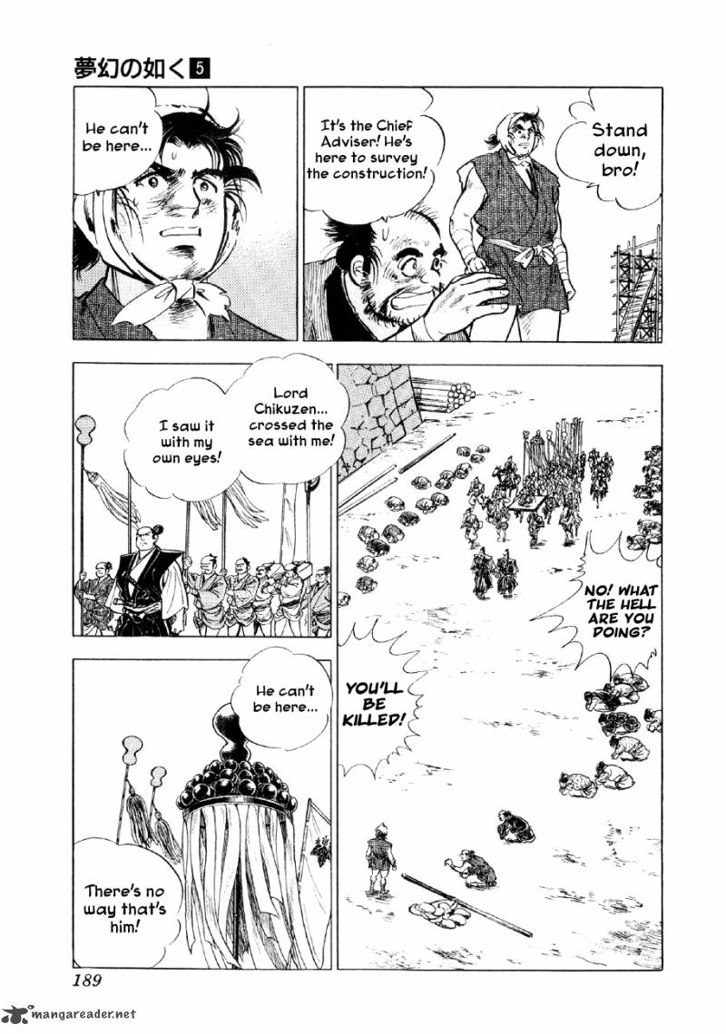 Yume Maboroshi No Gotoku Chapter 36 Page 4