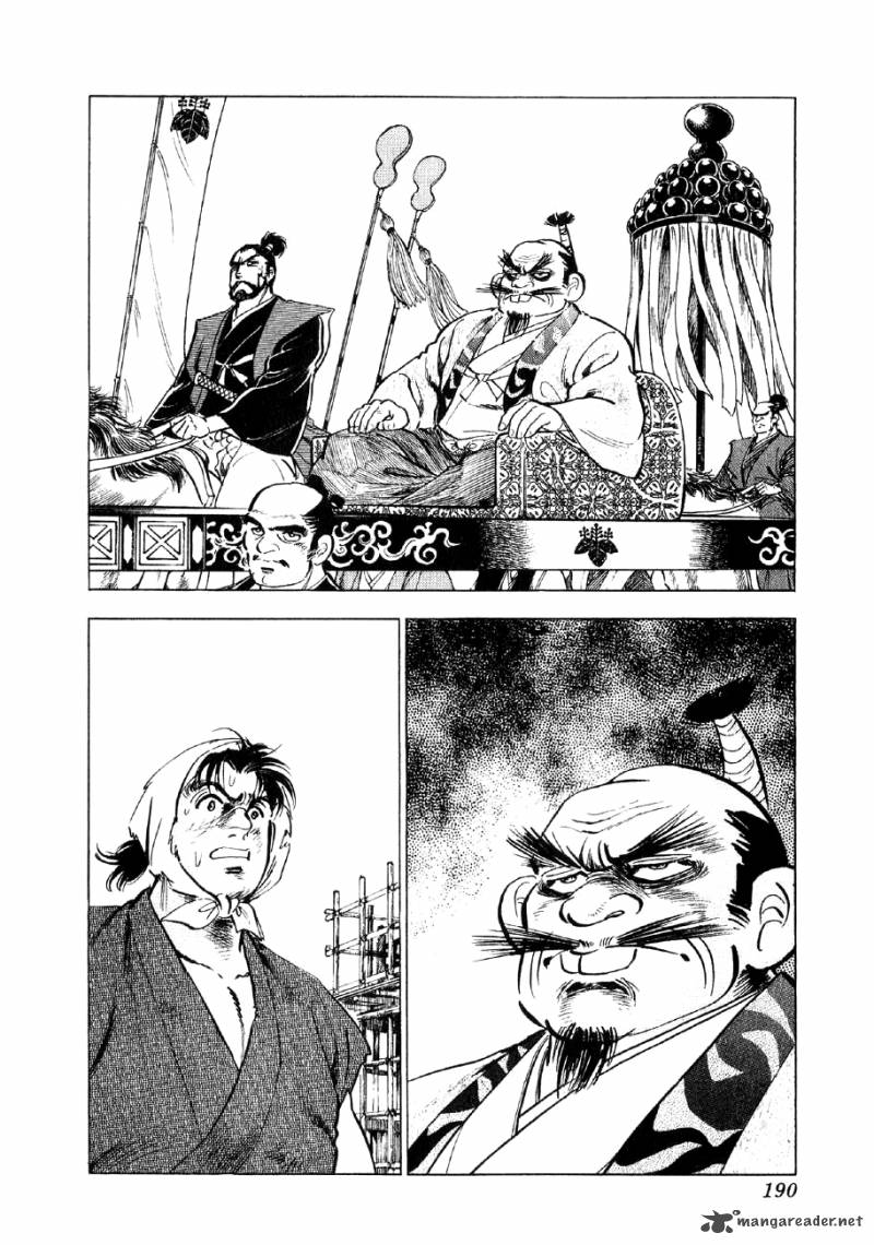 Yume Maboroshi No Gotoku Chapter 36 Page 5