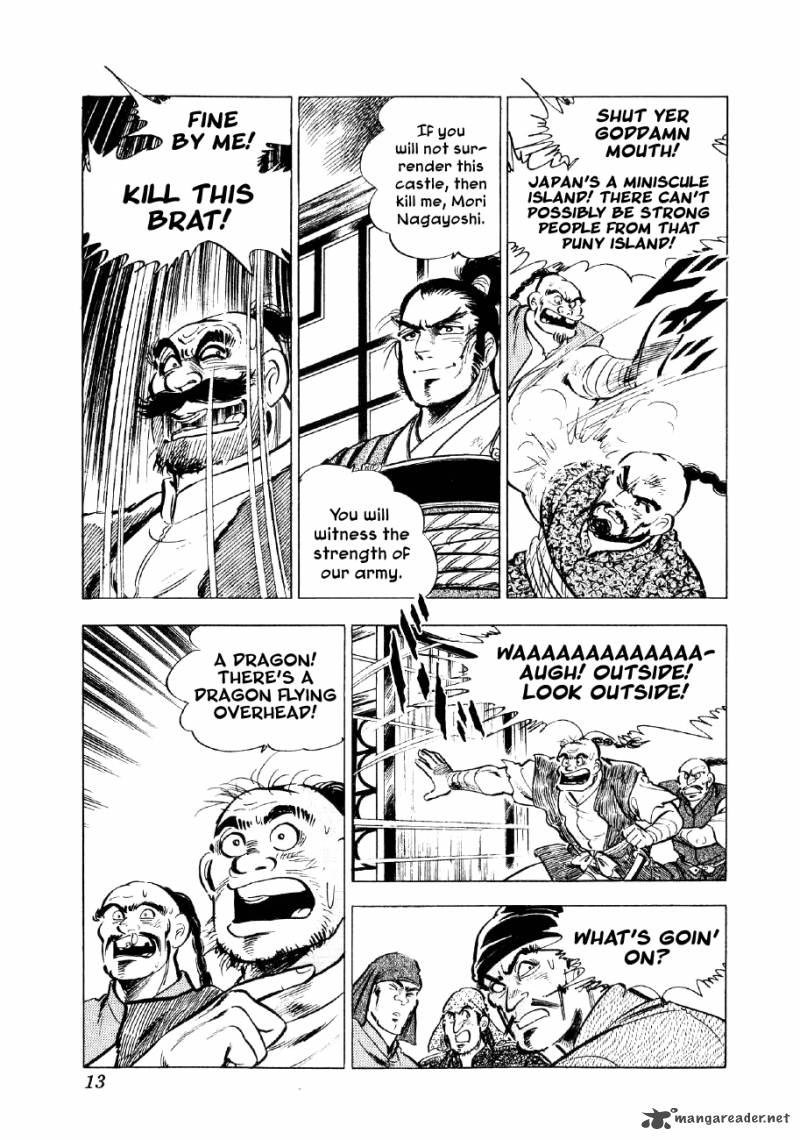 Yume Maboroshi No Gotoku Chapter 37 Page 11
