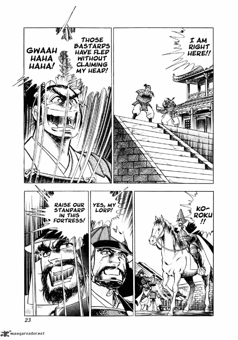 Yume Maboroshi No Gotoku Chapter 37 Page 19