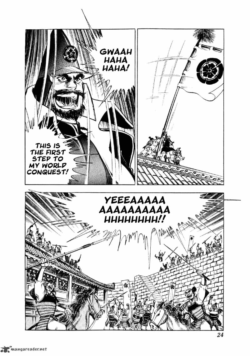 Yume Maboroshi No Gotoku Chapter 37 Page 20