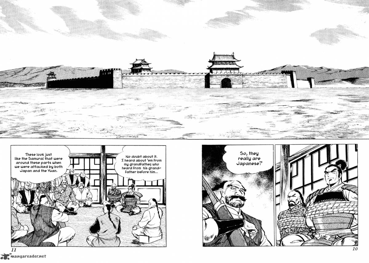 Yume Maboroshi No Gotoku Chapter 37 Page 9