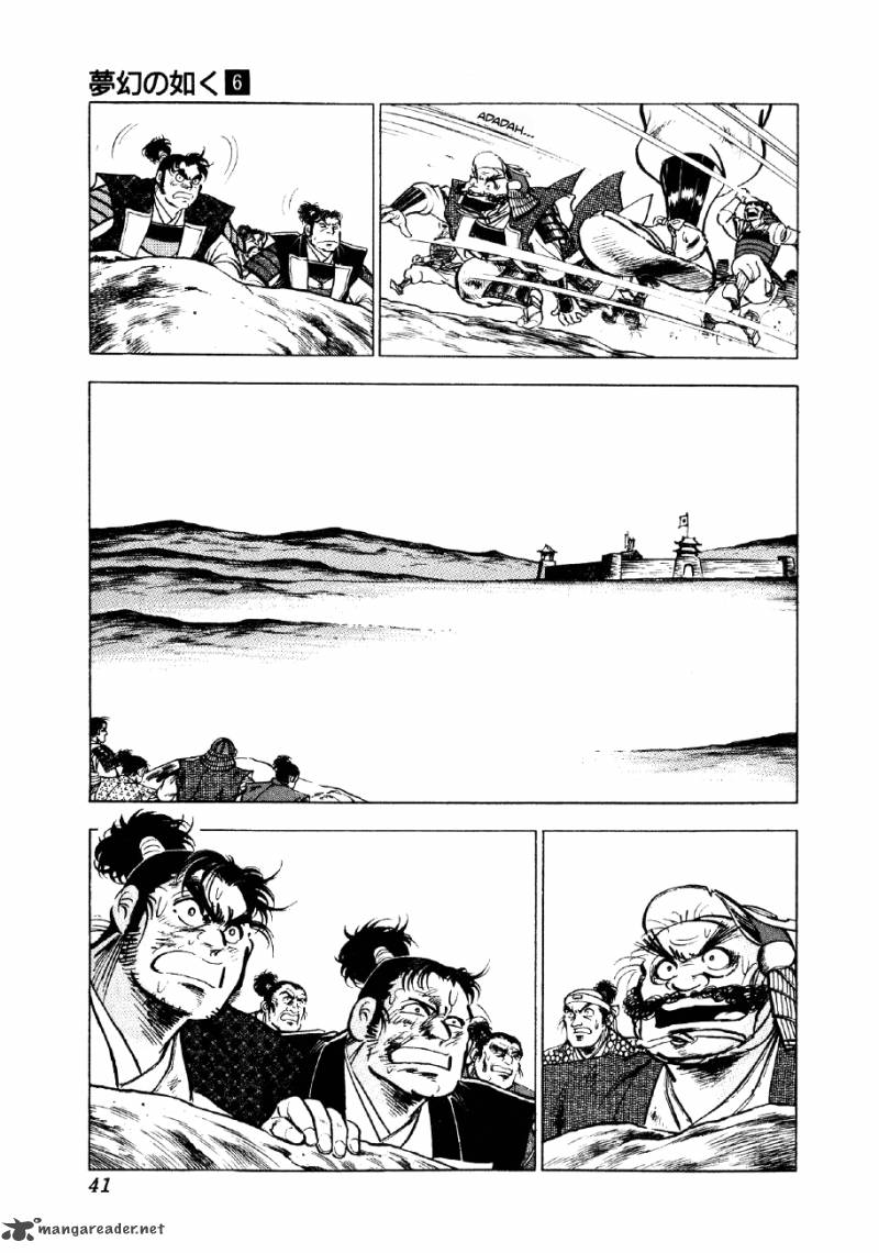Yume Maboroshi No Gotoku Chapter 38 Page 12