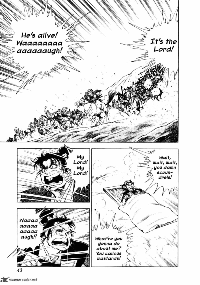 Yume Maboroshi No Gotoku Chapter 38 Page 14