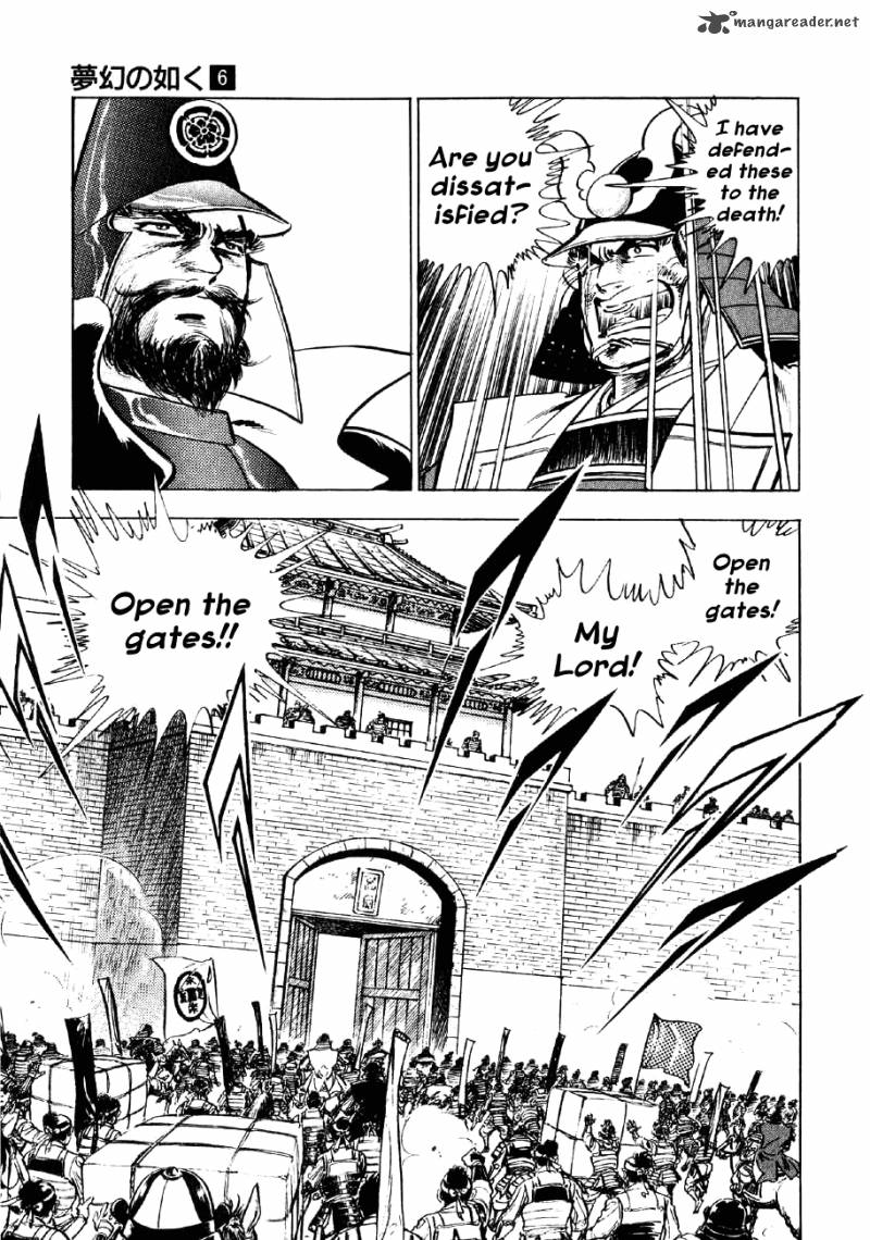 Yume Maboroshi No Gotoku Chapter 38 Page 17