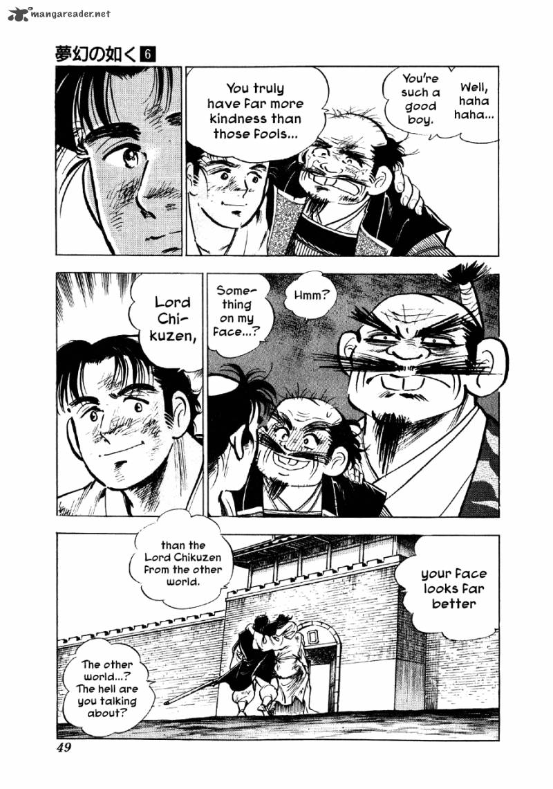 Yume Maboroshi No Gotoku Chapter 38 Page 19