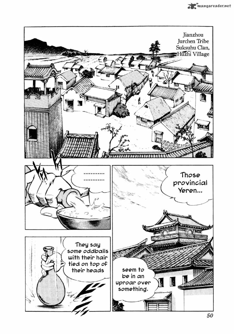 Yume Maboroshi No Gotoku Chapter 38 Page 20