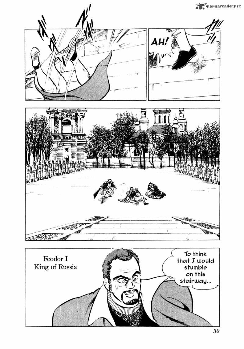 Yume Maboroshi No Gotoku Chapter 38 Page 3