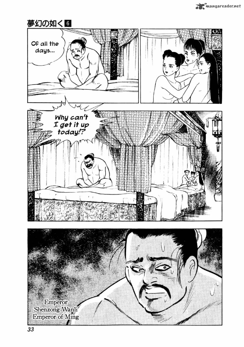 Yume Maboroshi No Gotoku Chapter 38 Page 6