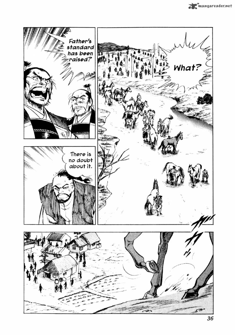 Yume Maboroshi No Gotoku Chapter 38 Page 8