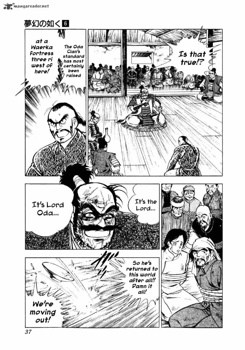Yume Maboroshi No Gotoku Chapter 38 Page 9