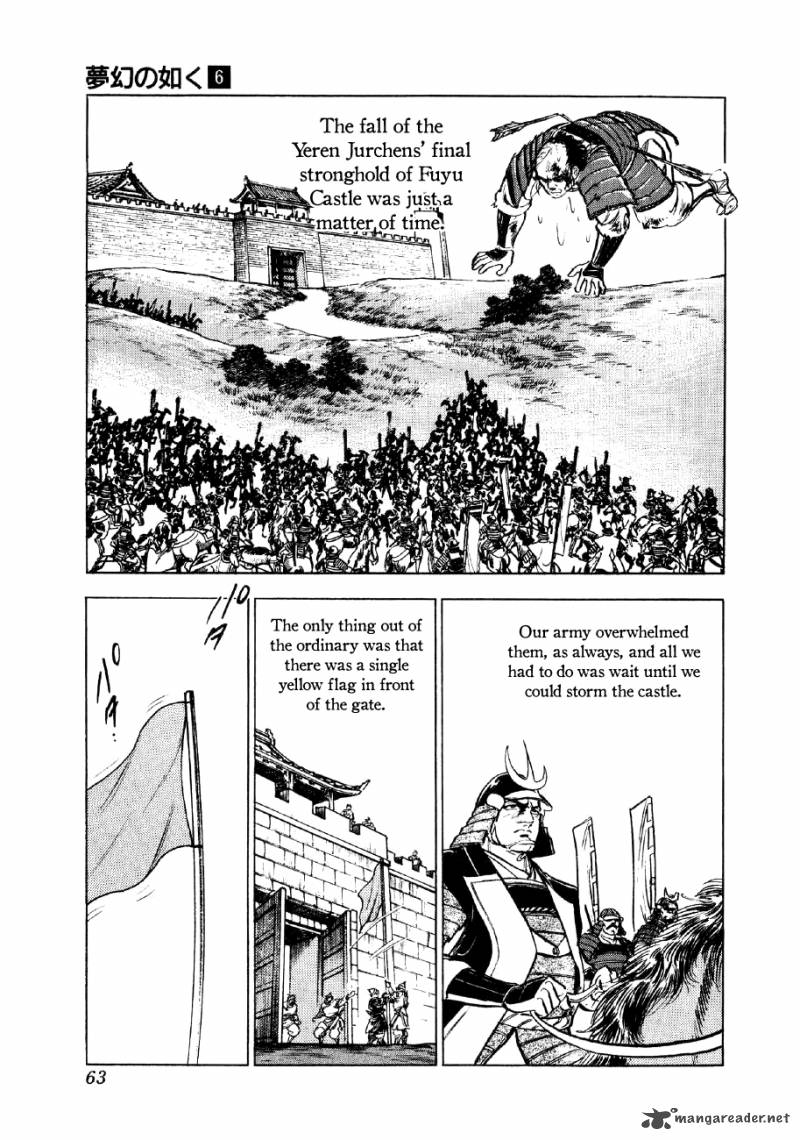 Yume Maboroshi No Gotoku Chapter 39 Page 10