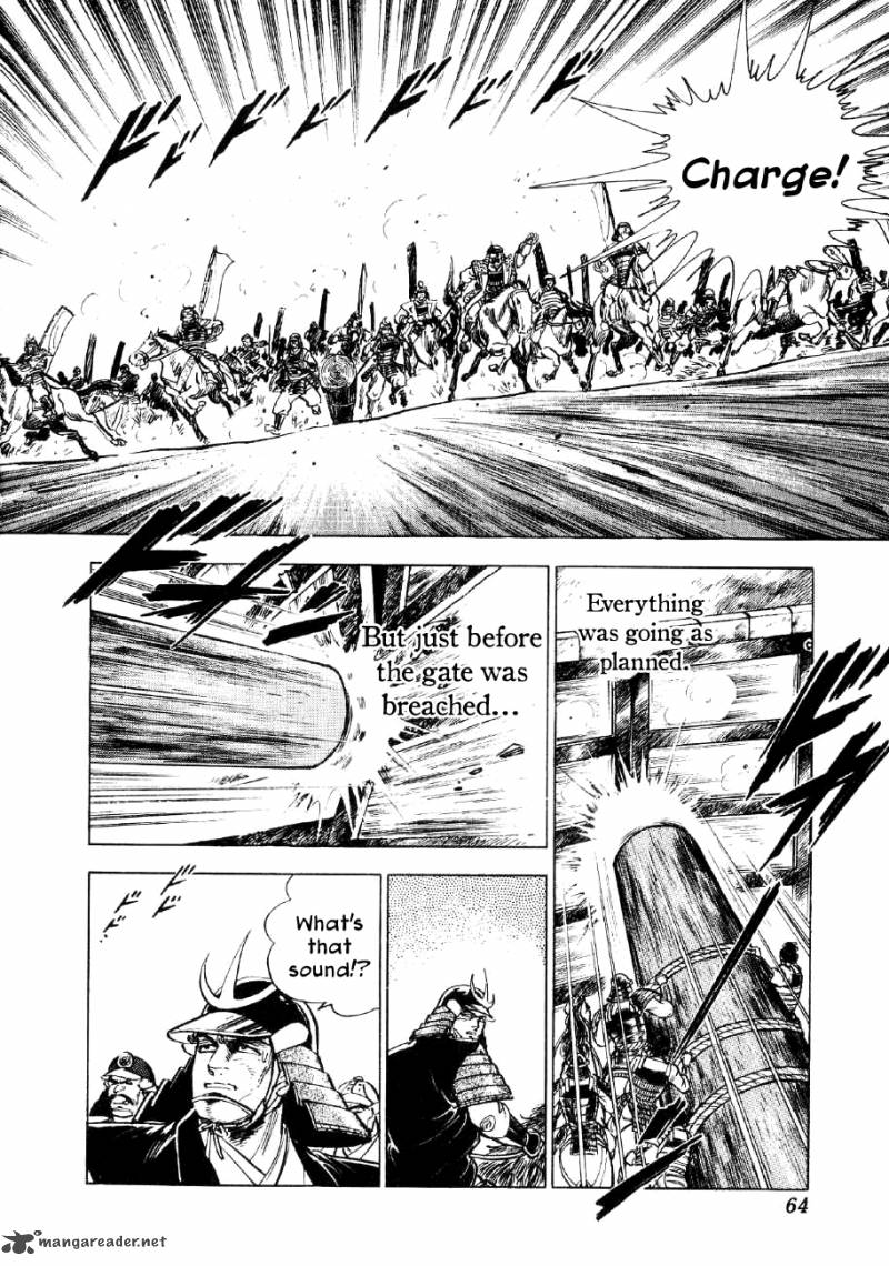 Yume Maboroshi No Gotoku Chapter 39 Page 11