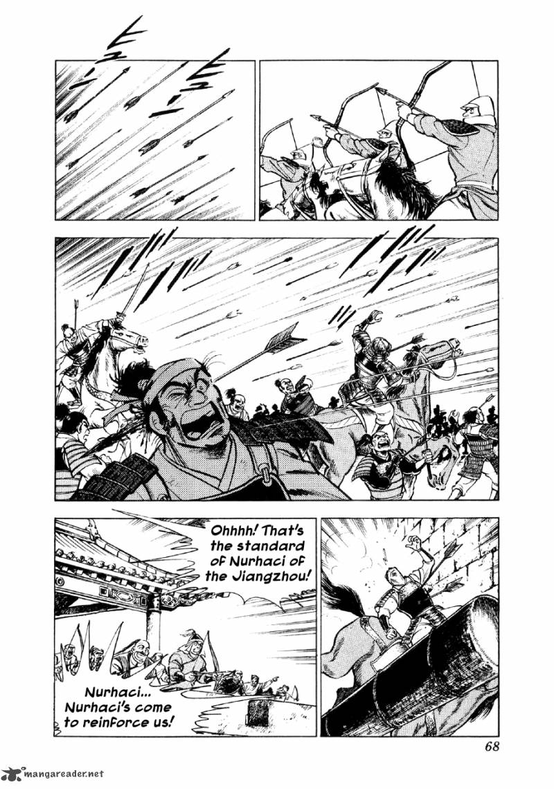 Yume Maboroshi No Gotoku Chapter 39 Page 15