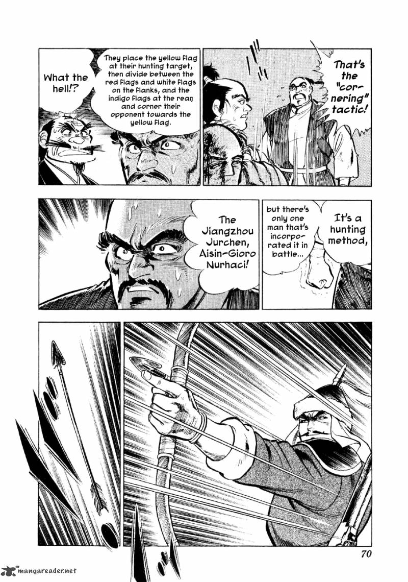 Yume Maboroshi No Gotoku Chapter 39 Page 17