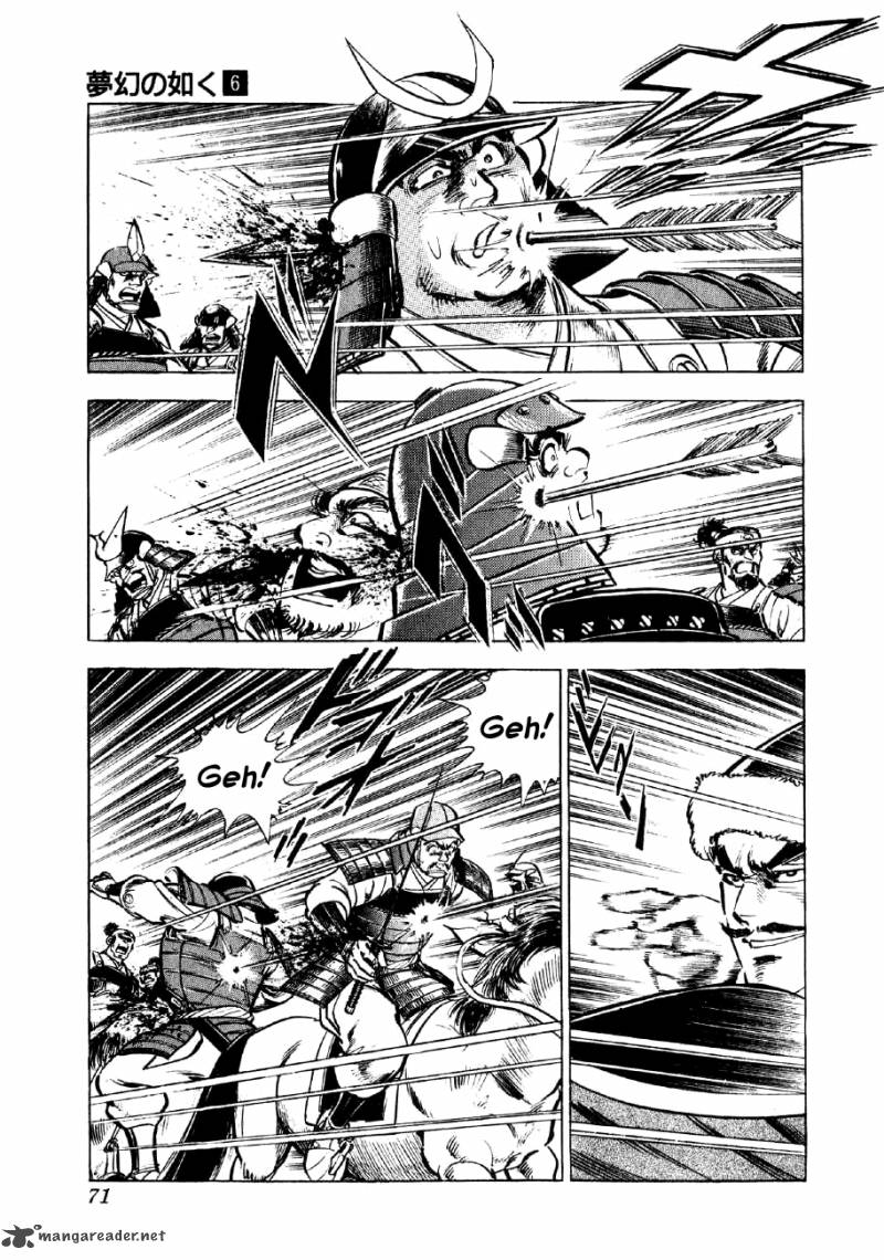 Yume Maboroshi No Gotoku Chapter 39 Page 18