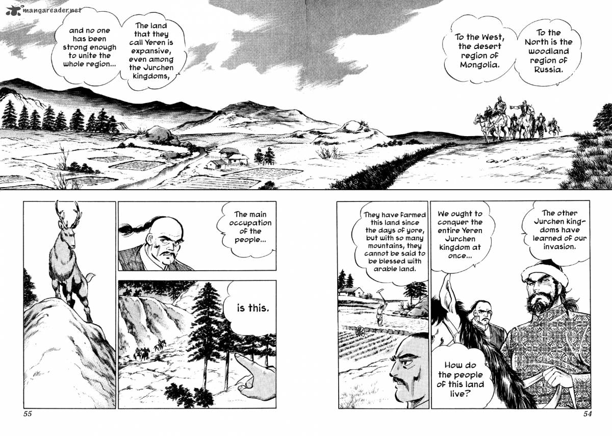 Yume Maboroshi No Gotoku Chapter 39 Page 2