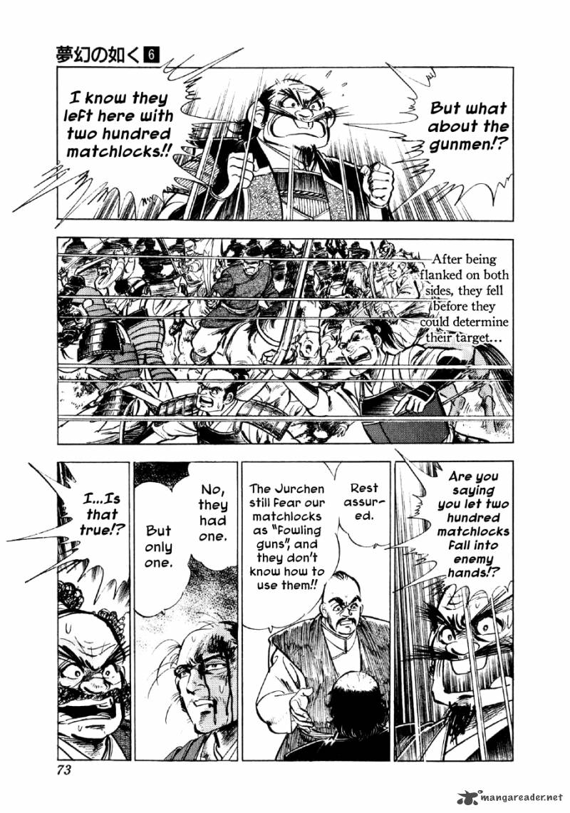 Yume Maboroshi No Gotoku Chapter 39 Page 20